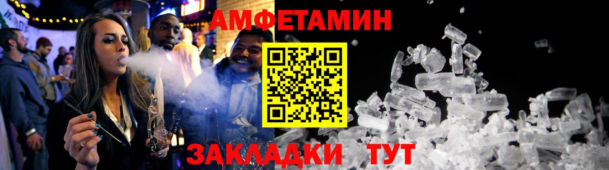 АМФЕТАМИН 98%  Вход с VPN  АМФЕТАМИН  Алушта  АМФ 