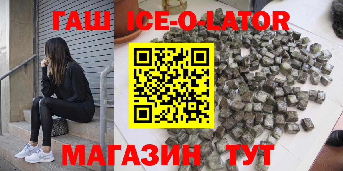 Гашиш Cannabis Алушта