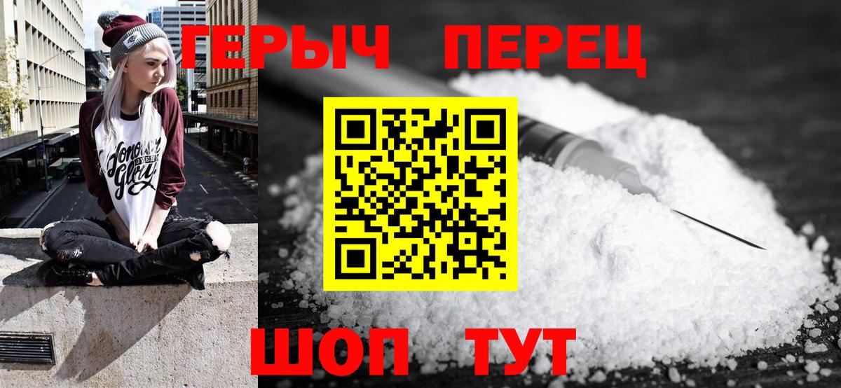 Героин афганец Алушта