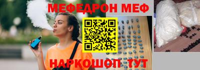 шишки Севастополь