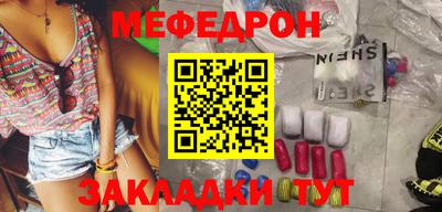 ГАЛЛЮЦИНОГЕННЫЕ ГРИБЫ Северобайкальск