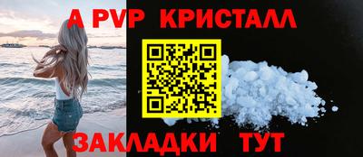 ГАЛЛЮЦИНОГЕННЫЕ ГРИБЫ Северобайкальск