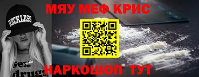 шишки Севастополь