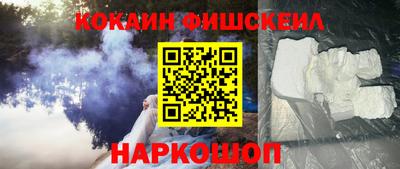 ГАЛЛЮЦИНОГЕННЫЕ ГРИБЫ Северобайкальск