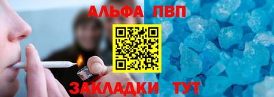 а пвп мука Свободный