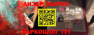 ГАЛЛЮЦИНОГЕННЫЕ ГРИБЫ Северобайкальск