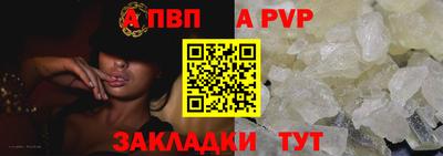 шишки Севастополь