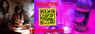 шишки Севастополь