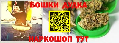 шишки Севастополь