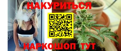 ГАЛЛЮЦИНОГЕННЫЕ ГРИБЫ Северобайкальск