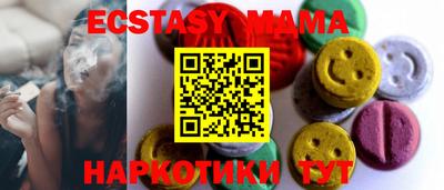 шишки Севастополь