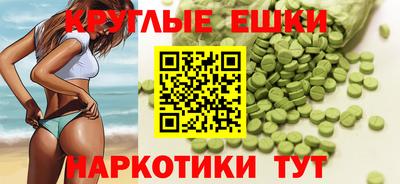 шишки Севастополь