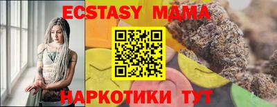 шишки Севастополь