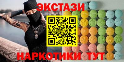 шишки Севастополь
