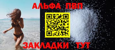 ГАЛЛЮЦИНОГЕННЫЕ ГРИБЫ Северобайкальск