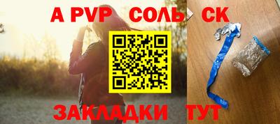 шишки Севастополь
