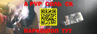 а пвп мука Свободный