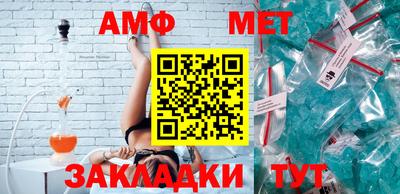 шишки Севастополь
