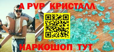 шишки Севастополь