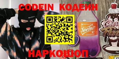 шишки Севастополь