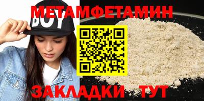 шишки Севастополь
