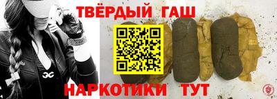 шишки Севастополь