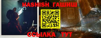 ГАЛЛЮЦИНОГЕННЫЕ ГРИБЫ Северобайкальск