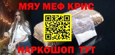 шишки Севастополь