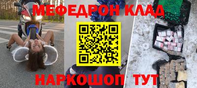 ГАЛЛЮЦИНОГЕННЫЕ ГРИБЫ Северобайкальск