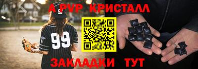 ГАЛЛЮЦИНОГЕННЫЕ ГРИБЫ Северобайкальск