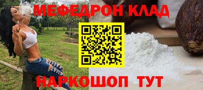 ГАЛЛЮЦИНОГЕННЫЕ ГРИБЫ Северобайкальск