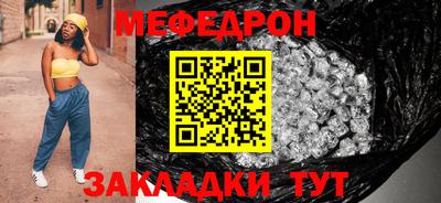 ГАЛЛЮЦИНОГЕННЫЕ ГРИБЫ Северобайкальск
