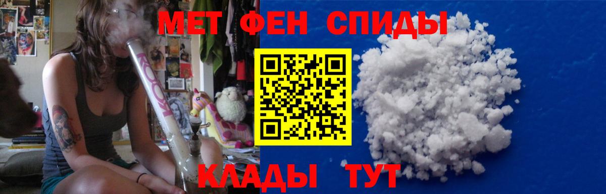 Первитин винт  Первитин винт  Вход с VPN  Алушта 