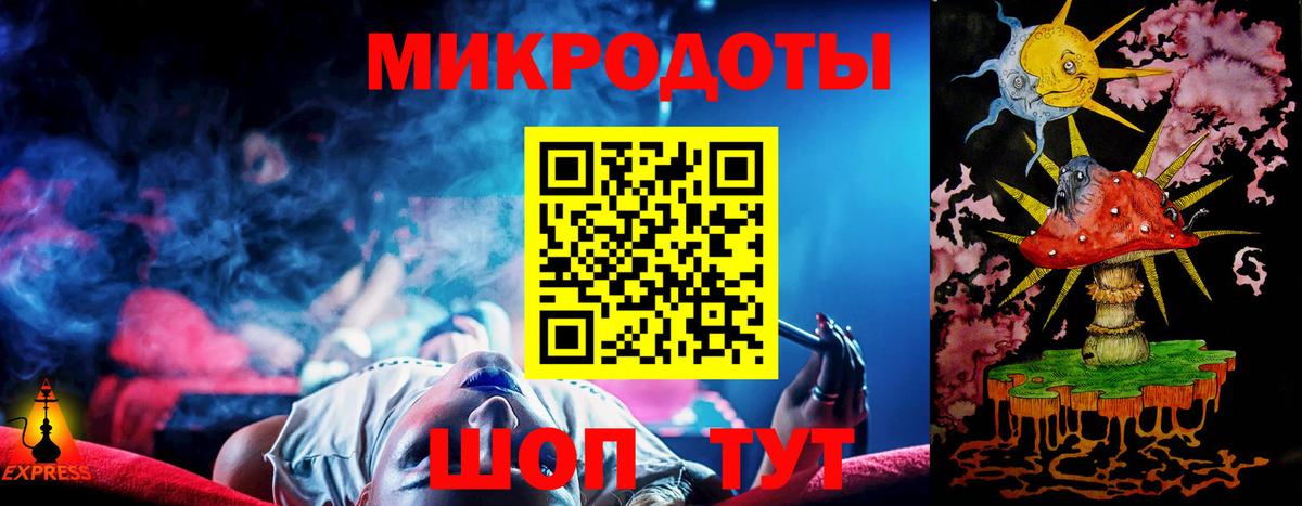 Алушта  Псилоцибиновые грибы MAGIC MUSHROOMS  Вход с VPN 