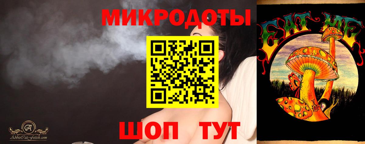 Псилоцибиновые грибы Cubensis Алушта