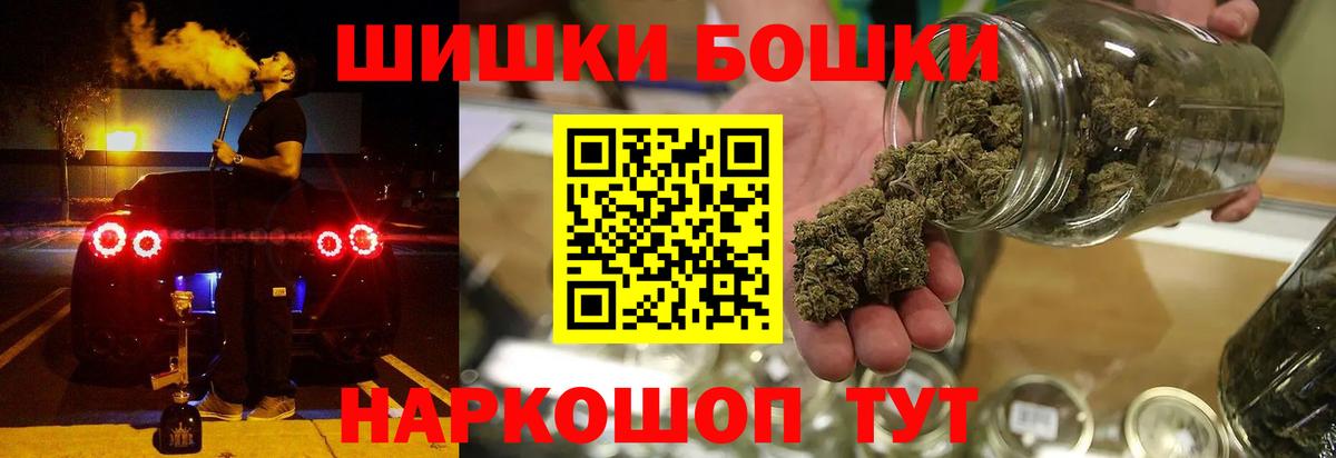 Бошки марихуана THC 21% Алушта